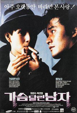 楚门的世界电影海报